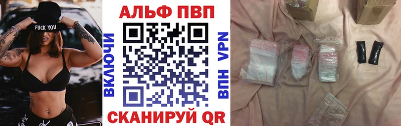 кракен ONION  Балтийск  APVP кристаллы 