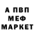 Меф VHQ Chebyrashka PubgeR