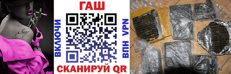 Гашиш гарик  darknet состав  Балтийск  закладки 