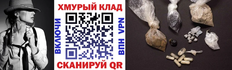 Героин белый Балтийск