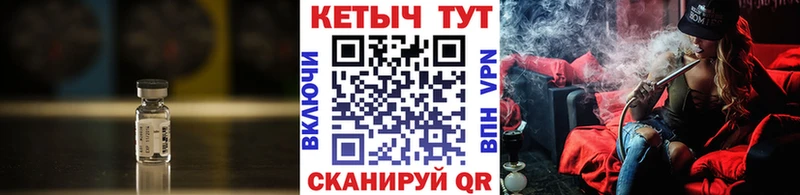 Кетамин ketamine  Балтийск 