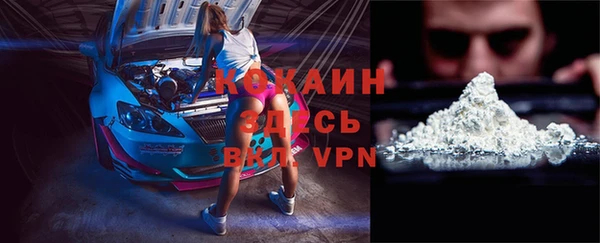 стафф Сосновоборск