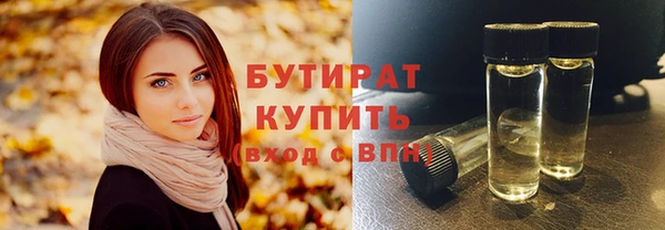 прущая мука Балахна