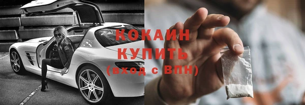 бутик Баксан