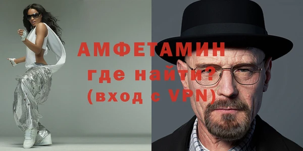 бутик Баксан