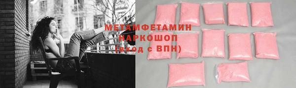 прущая мука Балахна
