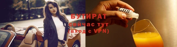 прущая мука Балахна
