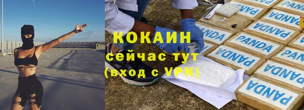 бутик Баксан