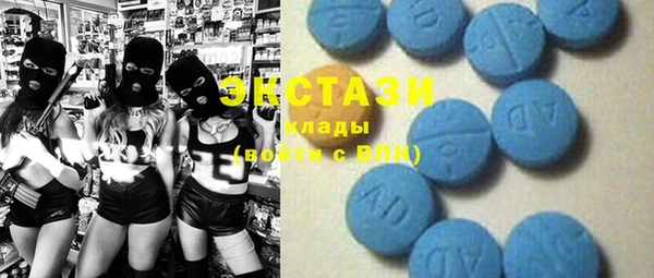 прущая мука Балахна