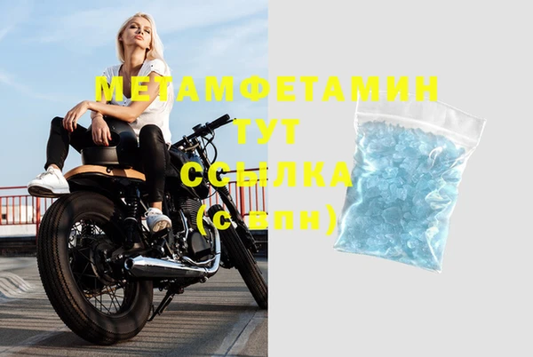 трава Сосновый Бор
