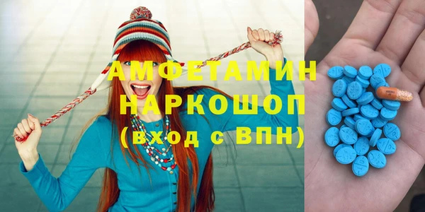 бутик Баксан