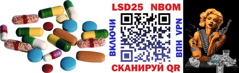 LSD-25 экстази ecstasy  Балтийск 