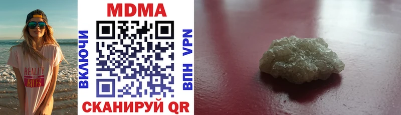 MDMA молли  hydra как зайти  Балтийск 