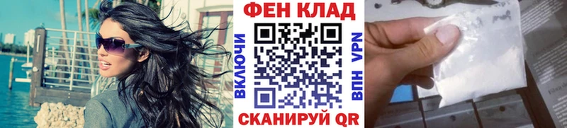 МЕТАМФЕТАМИН Декстрометамфетамин 99.9%  где купить наркоту  Балтийск 