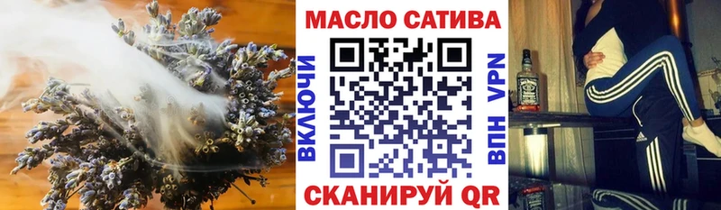 купить наркоту  Балтийск  ТГК Wax 