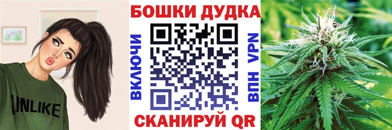 купить   Балтийск  дарк нет какой сайт  Шишки марихуана Ganja 